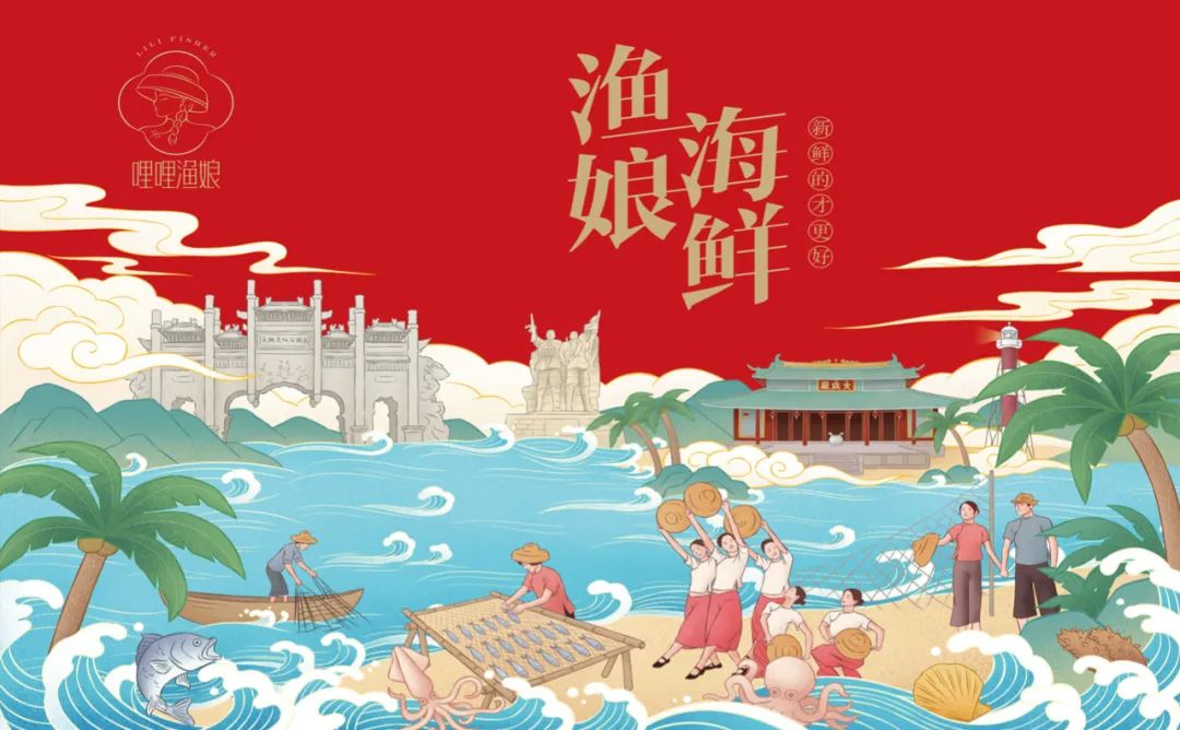 珠海海鲜产品包装要好看更要卖货