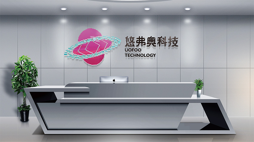 珠海海南VI设计